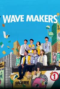 Wave Makers Season 1 Chinese With Hindi Subtitle 720p 1080p