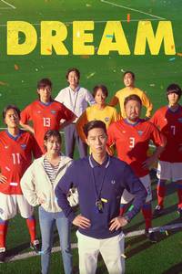 Dream 2023 Multi Audio Hindi-English-Korean 480p 720p 1080p