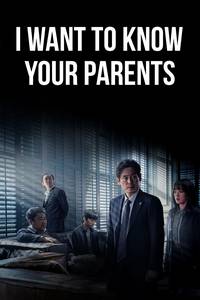 I Want to Know Your Parents 2022 Korean With Subtitle 480p 720p 1080p