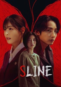 S Line Season 1 Dual Audio Hindi-Korean 480p 720p 1080p