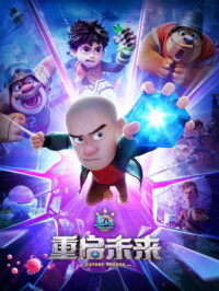 Boonie Bears: Future Reborn 2025 Dual Audio Hindi-English 480p 720p 1080p