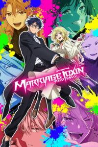 MARRIAGETOXIN Season 1 Multi Audio Hindi-Japanese-English 480p 720p ...