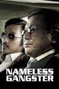Nameless Gangster 2012 Dual Audio Korean-Hindi 480p 720p