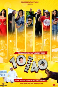 10 Nahi 40 2022 Hindi 480p 720p 1080p