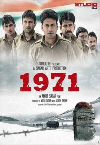 1971 2007 Hindi 480p 720p 1080p