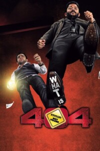 404: Error Not Found 2011 With Hindi Subtitle 480p