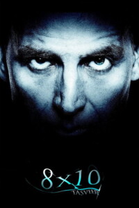 8 x 10 Tasveer 2009 Hindi 480p 720p 1080p