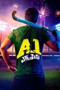 A1 Express 2021 With Hindi Subtitle 480p 720p 1080p