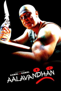 Aalavandhan 2001 Hindi 480p 720p