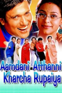 Aamdani Atthanni Kharcha Rupaiya 2001 Hindi 480p 720p 1080p