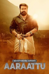 Aaraattu 2022 Dual Audio Hindi-Malayalam 480p 720p 1080p
