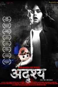 Adrishya 2018 Hindi 480p 720p 1080p