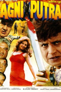 Agniputra 2000 Hindi 480p 720p 1080p