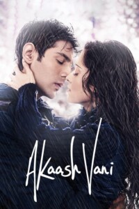 Akaash Vani 2013 Hindi 480p 720p 1080p