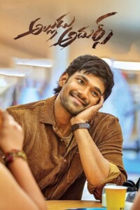 Alludu Adhurs 2021 With Hindi Subtitle 480p 720p