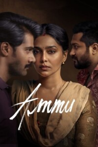 Ammu 2022 Dual Audio Hindi-Telugu 480p 720p 1080p