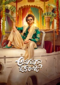 Anaganaga Oka Raju 2026 Dual Audio Hindi-Telugu 480p 720p 1080p