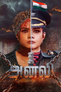 Anali 2026 Dual Audio Hindi-Tamil 480p 720p 1080p