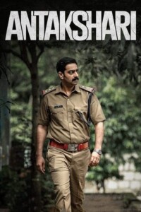 Antakshari 2022 Dual Audio Hindi-Malayalam 480p 720p 1080p