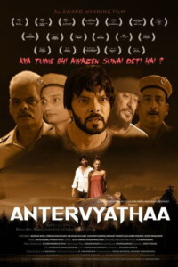Antervyathaa 2020 Hindi 480p 720p 1080p