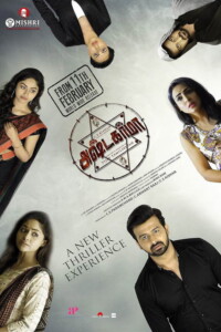 Astakarmma 2022 Hindi 480p 720p 1080p