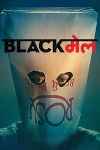 Blackmail 2018 Hindi 480p 720p 1080p