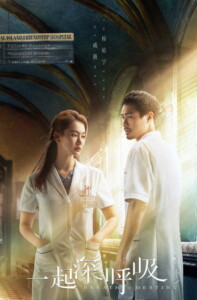 Breath of Destiny Season 1 Chinese With Hindi Subtitle 720p 1080p