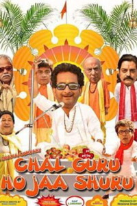 Chal Guru Ho Ja Shuru 2015 Hindi 480p 720p 1080p