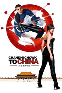 Chandni Chowk to China 2009 Hindi 480p 720p 1080p