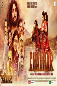 Chauhar 2017 Hindi 480p 720p 1080p