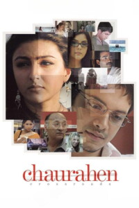 Chaurahen 2007 English With Hindi Subtitle 480p 720p 1080p