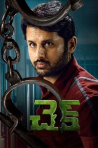 Check 2021 With Hindi Subtitle 480p 720p 1080p