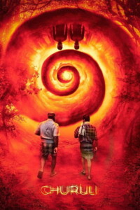 Churuli 2021 Malayalam With Hindi Subtitle 480p 720p 1080p