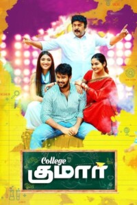College Kumar 2020 With Hindi Subtitle 480p 720p 1080p