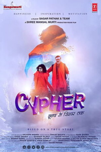 Cypher 2019 Hindi 480p 720p 1080p