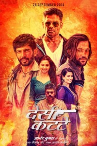 Desi Kattey 2014 Hindi 480p 720p 1080p
