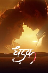 Dhadak 2018 Hindi 480p 720p 1080p