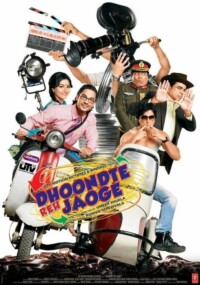 Dhoondte Reh Jaaoge 2009 Hindi 480p 720p 1080p