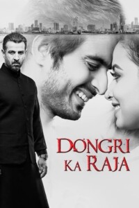 Dongri Ka Raja 2016 Hindi 480p 720p 1080p