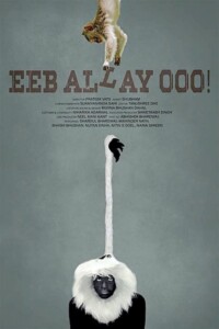 Eeb Allay Ooo! 2020 Hindi 480p 720p 1080p