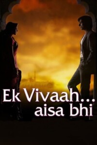 Ek Vivaah… Aisa Bhi 2008 Hindi 480p 720p 1080p