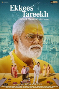 Ekkees Tareekh Shubh Muhurat 2018 Hindi 480p 720p 1080p