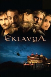 Eklavya: The Royal Guard 2007 Hindi 480p 720p 1080p