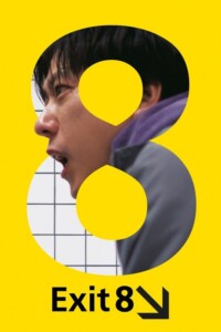 Exit 8 2025 Japanese With Hindi Subtitle 480p 720p 1080p