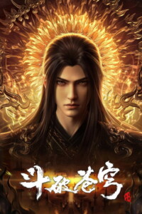 Fights Break Sphere Season 1-2 Dual Audio Hindi-Chinese 480p 720p 1080p