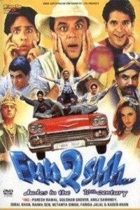 Fun2shh… Dudes in the 10th Century 2003 Hindi 480p 720p 1080p