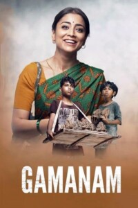 Gamanam 2021 Hindi 480p 720p 1080p