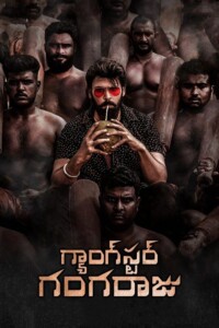 Gangster Gangaraju 2022 Dual Audio Hindi-Telugu 480p 720p 1080p