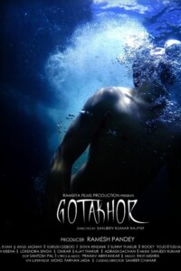Gotakhor 2022 Hindi 480p 720p 1080p