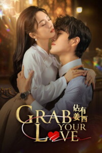 Grab Your Love Season 1 Hindi 720p 1080p